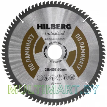 Пильный диск Hilberg HL216